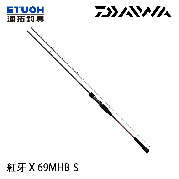 DAIWA 紅牙X 69MHB-S [船釣路亞竿] - 漁拓釣具官方線上購物平台